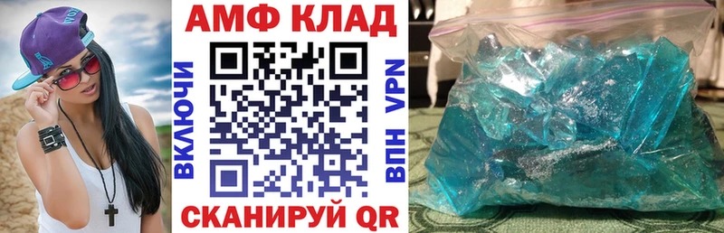 Купить закладки Лесосибирск Amphetamine 97%