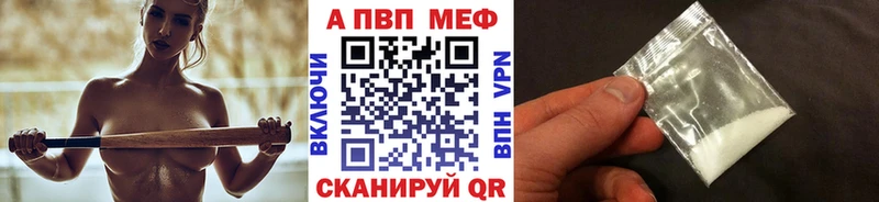 APVP крисы CK  Купить  Лесосибирск 