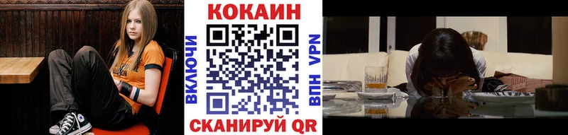Cocaine 98%  Купить закладки  Лесосибирск 