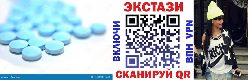 Ecstasy 280мг Купить где Лесосибирск