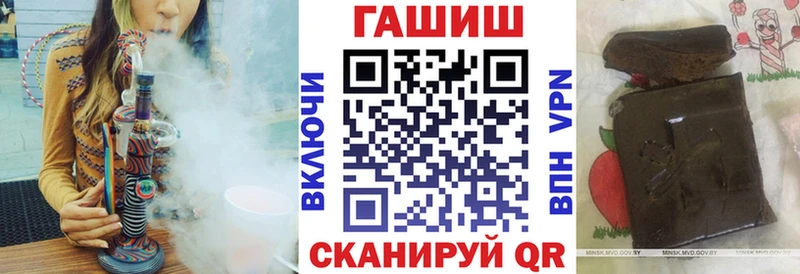 Гашиш хэш Лесосибирск