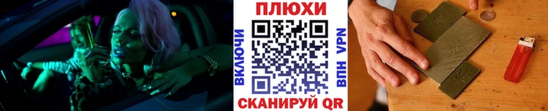 Гашиш Premium  Купить закладки  Лесосибирск 