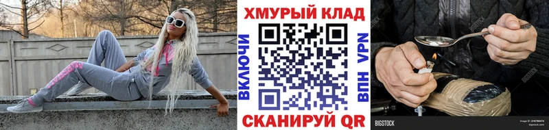 ГЕРОИН Афган  Купить закладки  Лесосибирск 