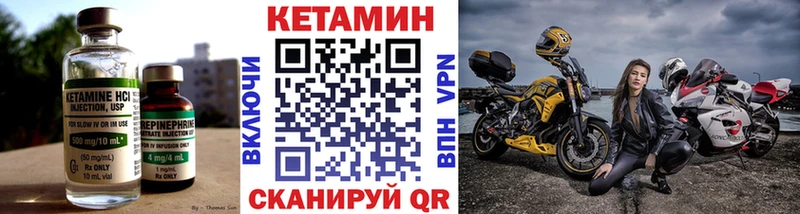 Купить закладки  Лесосибирск  КЕТАМИН ketamine 