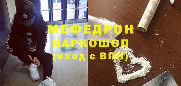 мефедрон VHQ Козловка