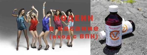 наркотики Кодинск