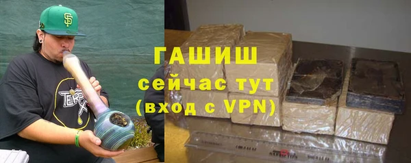 мефедрон VHQ Козловка