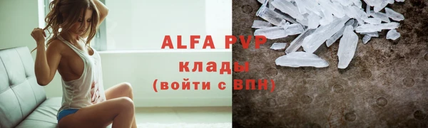 мефедрон VHQ Козловка