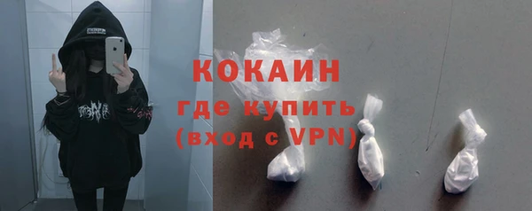 мефедрон VHQ Козловка
