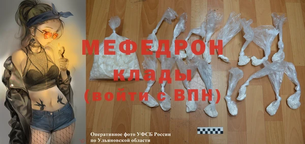 мефедрон VHQ Козловка
