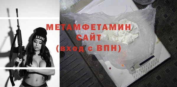 мефедрон VHQ Козловка