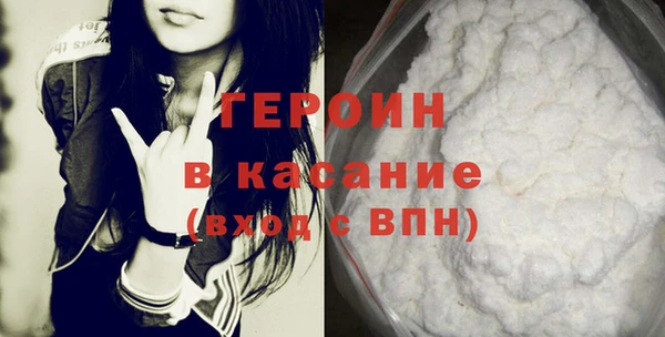 мефедрон VHQ Козловка