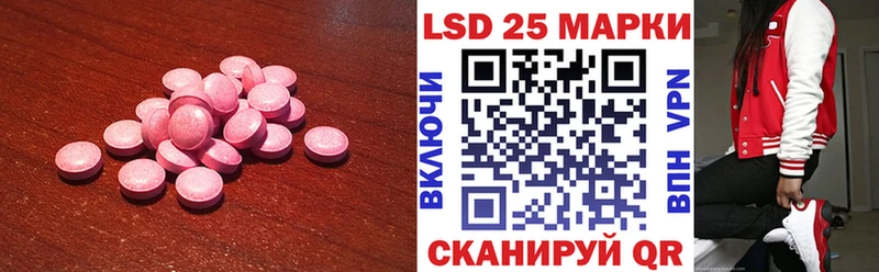 Купить закладки  Лесосибирск  ЛСД экстази ecstasy 