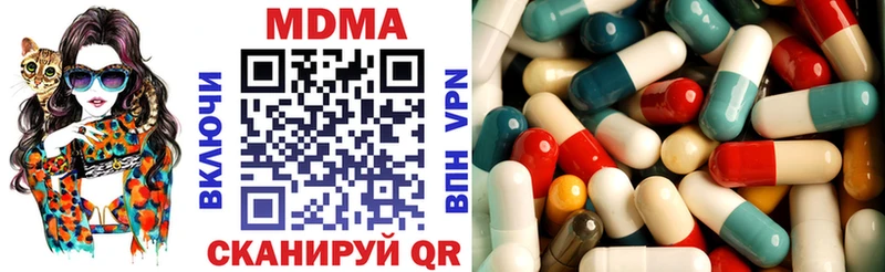 МДМА молли  Купить закладки  Лесосибирск 