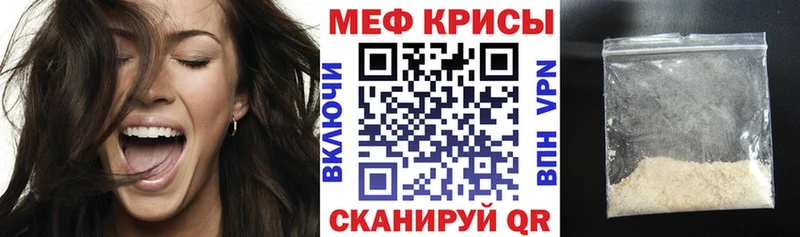 МЯУ-МЯУ мяу мяу  Купить  Лесосибирск 