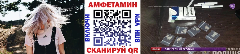 Купить закладки  Лесосибирск  МЕТАМФЕТАМИН Methamphetamine 