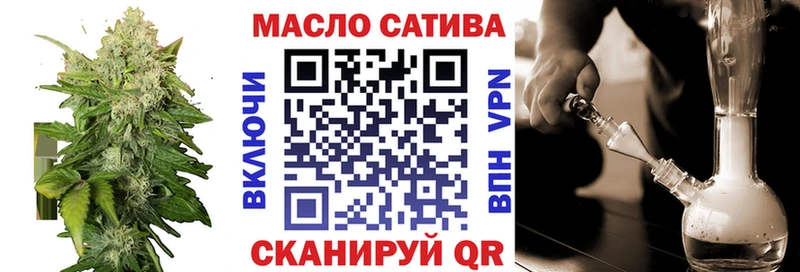 Купить  Лесосибирск  Дистиллят ТГК THC oil 